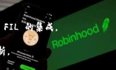 FIL（Filecoin）是一种去中心